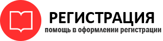 прописка в Богородицке id679612